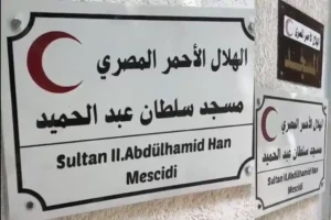 Osmanoğlu Yardımlaşma Derneği’nden Mısır’da Anlamlı Hizmet: Sultan II. Abdülhamid Han Mescidi Restorasyonu